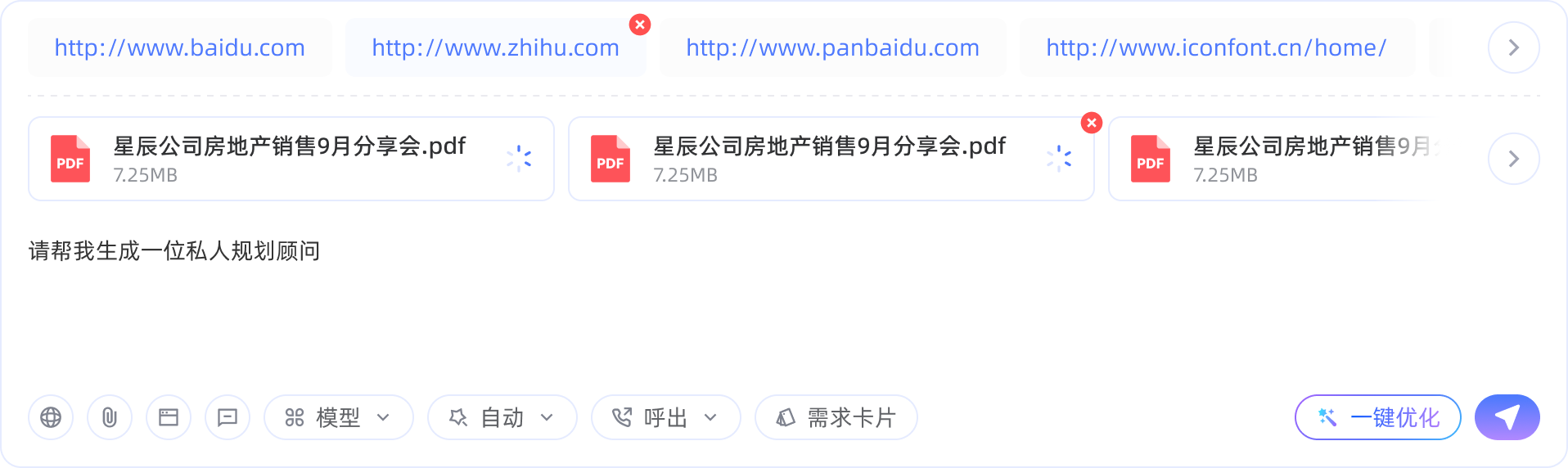 网址解析、本地文件及时分析